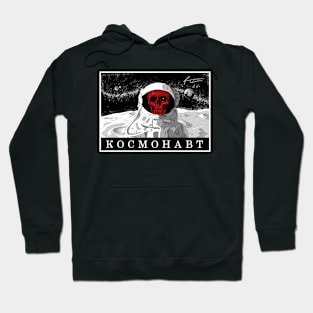 The Red Cosmonaut Hoodie